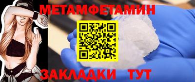 мескалин Лесосибирск