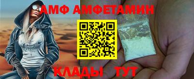 гашик Ливны