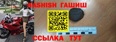 гашик Ливны