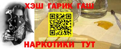 гашик Ливны