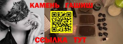 мескалин Лесосибирск