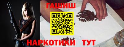 гашик Ливны