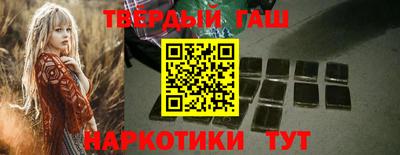 мескалин Лесосибирск