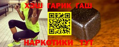 гашик Ливны