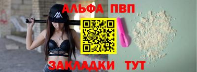 гашик Ливны