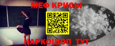 гашик Ливны
