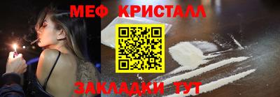 гашик Ливны
