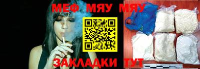 мяу мяу мука Ликино-Дулёво