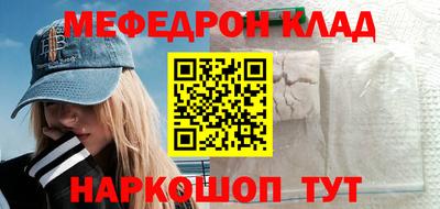 мяу мяу мука Ликино-Дулёво