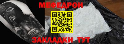 мескалин Лесосибирск