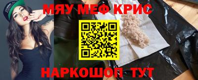 мяу мяу мука Ликино-Дулёво