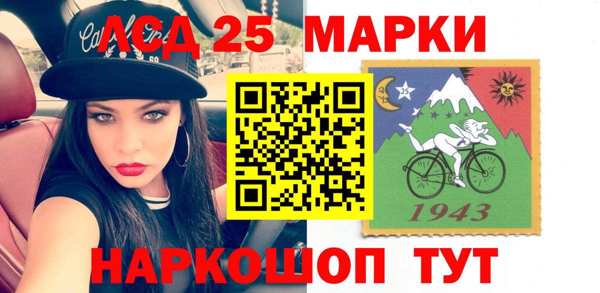 Лсд 25 экстази ecstasy  ЛСД экстази ecstasy  Изобильный  Лсд 25 экстази  Вход с VPN 