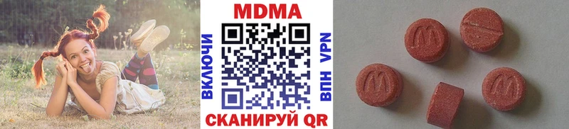 мега ONION Изобильный МДМА crystal