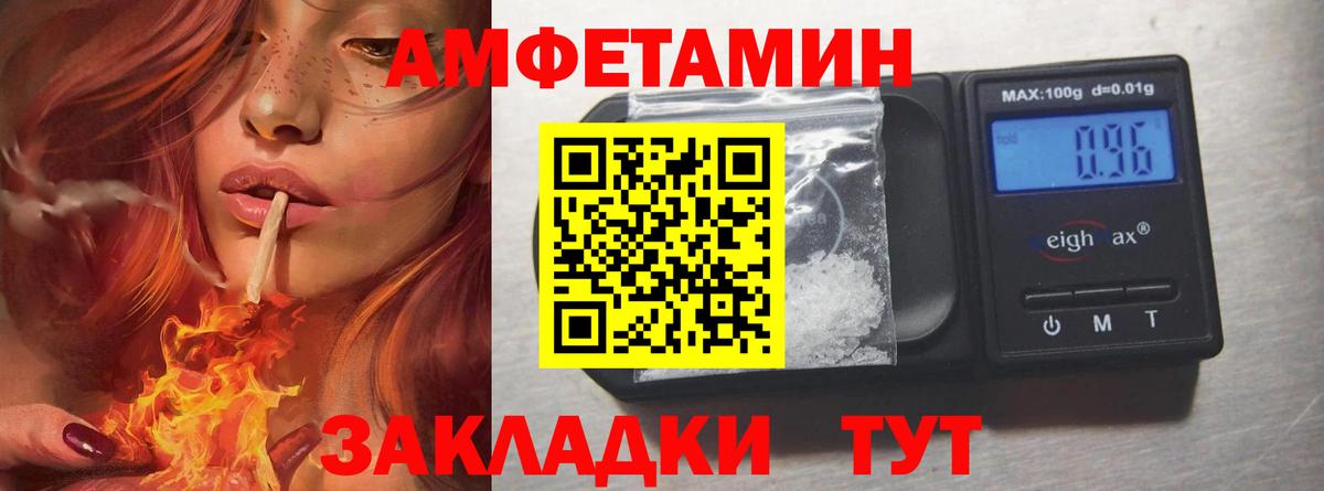 Метамфетамин витя Изобильный