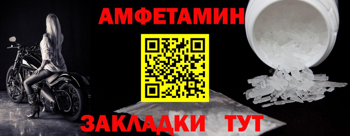 Первитин мет  Вход с VPN  Изобильный 
