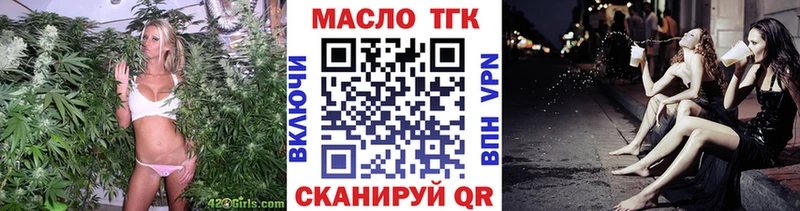 Дистиллят ТГК Wax  где найти наркотики  Изобильный 