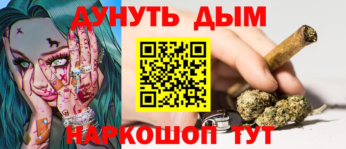 Бошки марихуана SATIVA & INDICA  Конопля White Widow  Шишки марихуана Amnesia  Вход с VPN  Марихуана SATIVA & INDICA  Изобильный 